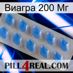 Виагра 200 Мг 22